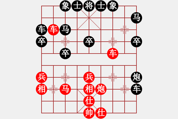 象棋棋譜圖片：Name1[紅] -VS- Name2[黑] - 步數(shù)：30 