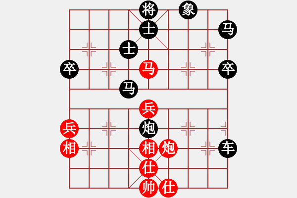 象棋棋譜圖片：Name1[紅] -VS- Name2[黑] - 步數(shù)：50 