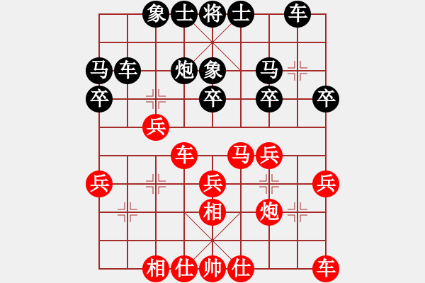 象棋棋譜圖片：劉立山 先負(fù) 許國義 - 步數(shù)：30 