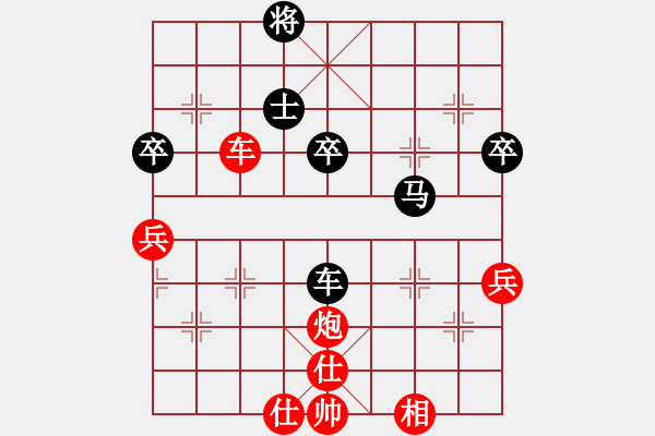 象棋棋譜圖片：夢開始地方(9星)-勝-我?guī)浳暹M(jìn)九(9星) - 步數(shù)：110 