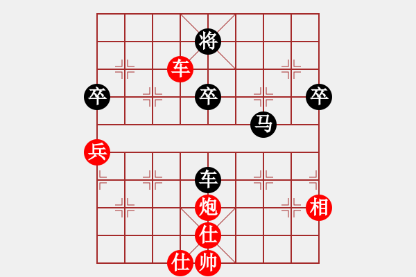 象棋棋譜圖片：夢開始地方(9星)-勝-我?guī)浳暹M(jìn)九(9星) - 步數(shù)：120 