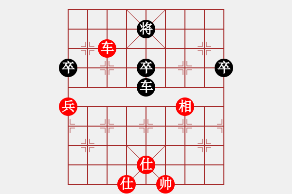 象棋棋譜圖片：夢開始地方(9星)-勝-我?guī)浳暹M(jìn)九(9星) - 步數(shù)：130 