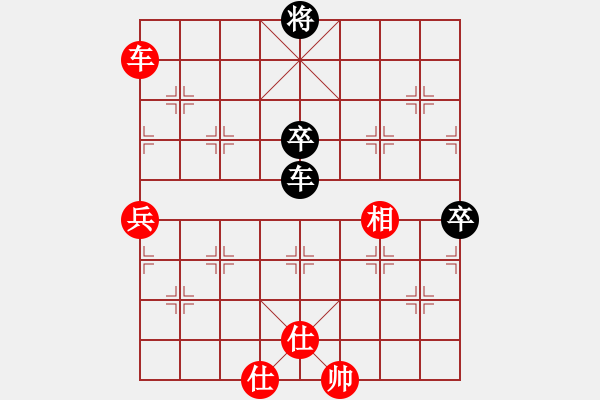 象棋棋譜圖片：夢開始地方(9星)-勝-我?guī)浳暹M(jìn)九(9星) - 步數(shù)：140 