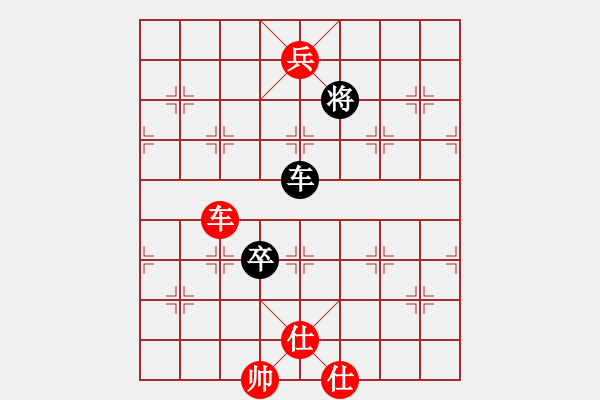 象棋棋譜圖片：夢開始地方(9星)-勝-我?guī)浳暹M(jìn)九(9星) - 步數(shù)：200 