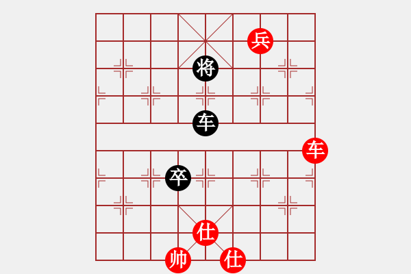 象棋棋譜圖片：夢開始地方(9星)-勝-我?guī)浳暹M(jìn)九(9星) - 步數(shù)：210 