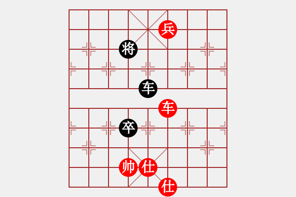 象棋棋譜圖片：夢開始地方(9星)-勝-我?guī)浳暹M(jìn)九(9星) - 步數(shù)：220 