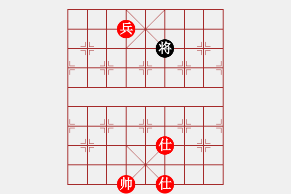 象棋棋譜圖片：夢開始地方(9星)-勝-我?guī)浳暹M(jìn)九(9星) - 步數(shù)：250 