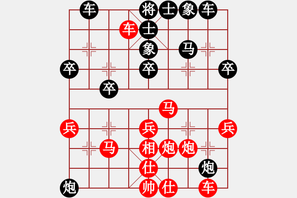 象棋棋譜圖片：夢開始地方(9星)-勝-我?guī)浳暹M(jìn)九(9星) - 步數(shù)：30 