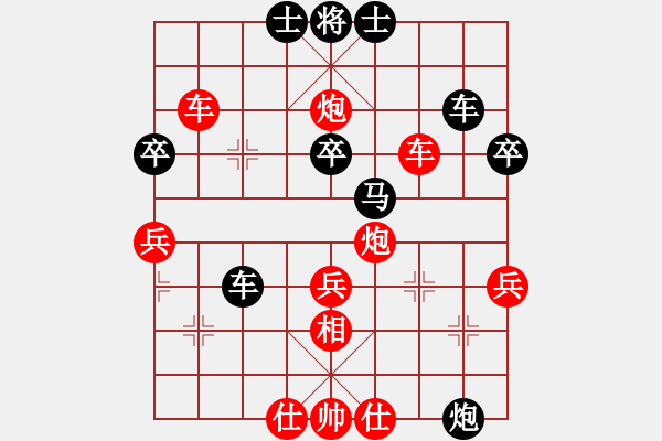 象棋棋譜圖片：夢開始地方(9星)-勝-我?guī)浳暹M(jìn)九(9星) - 步數(shù)：70 