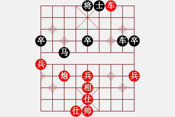 象棋棋譜圖片：夢開始地方(9星)-勝-我?guī)浳暹M(jìn)九(9星) - 步數(shù)：90 