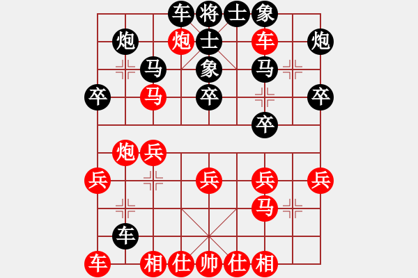 象棋棋譜圖片：心靈驛站[978905589] 負(fù) ◤∷安德貝勒∷◥[-] - 步數(shù)：30 