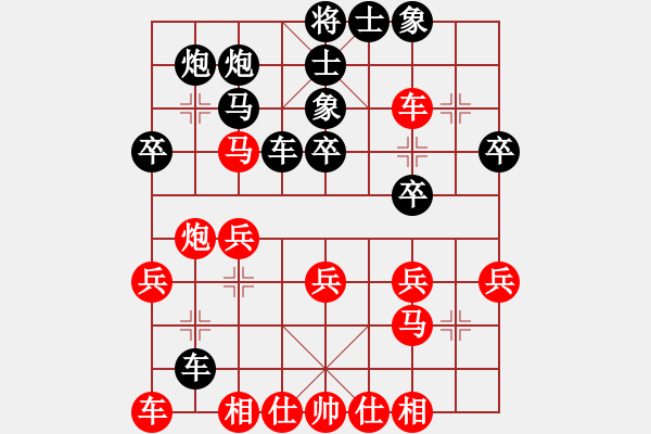 象棋棋譜圖片：心靈驛站[978905589] 負(fù) ◤∷安德貝勒∷◥[-] - 步數(shù)：34 