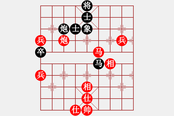 象棋棋譜圖片：【天天評測】葉華業(yè)8-1先勝人中直似業(yè)7-3 - 步數(shù)：100 