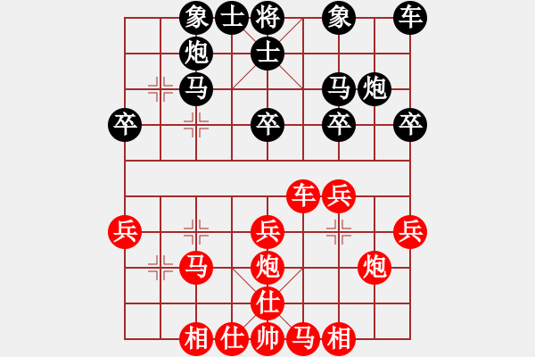 象棋棋譜圖片：【天天評測】葉華業(yè)8-1先勝人中直似業(yè)7-3 - 步數(shù)：30 