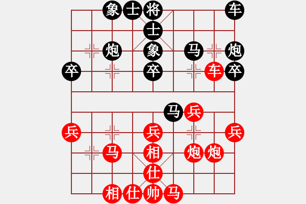 象棋棋譜圖片：【天天評測】葉華業(yè)8-1先勝人中直似業(yè)7-3 - 步數(shù)：40 