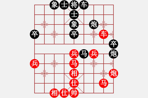 象棋棋譜圖片：【天天評測】葉華業(yè)8-1先勝人中直似業(yè)7-3 - 步數(shù)：50 