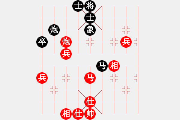 象棋棋譜圖片：【天天評測】葉華業(yè)8-1先勝人中直似業(yè)7-3 - 步數(shù)：90 