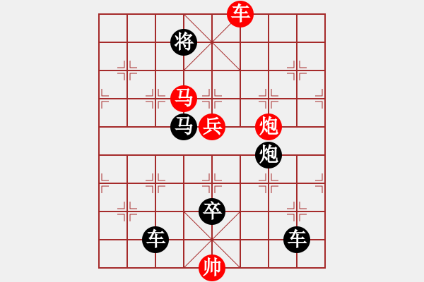 象棋棋譜圖片：P. 棋攤老板－難度高：第118局 - 步數(shù)：20 