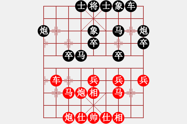 象棋棋譜圖片：2022.2.5.3中級(jí)場(chǎng)后勝過宮炮對(duì)進(jìn)7卒 - 步數(shù)：30 