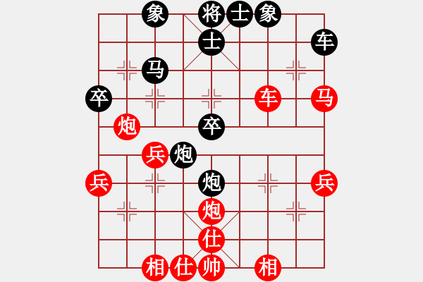 象棋棋譜圖片：隨風(fēng)飄來(lái)客(1段)-負(fù)-老公雞(5段) - 步數(shù)：40 