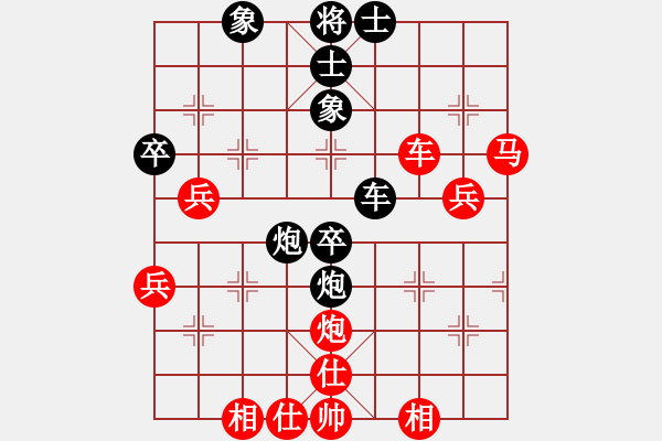 象棋棋譜圖片：隨風(fēng)飄來(lái)客(1段)-負(fù)-老公雞(5段) - 步數(shù)：50 