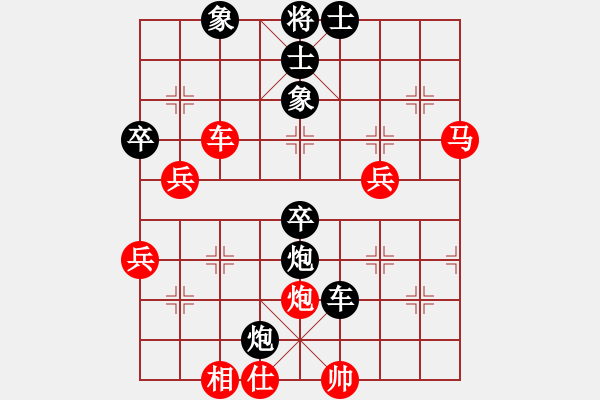 象棋棋譜圖片：隨風(fēng)飄來(lái)客(1段)-負(fù)-老公雞(5段) - 步數(shù)：60 