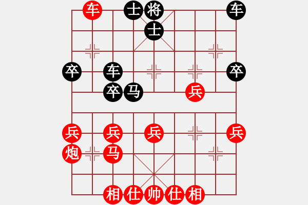 象棋棋譜圖片：六6 南通茅家源先負(fù)常州葉建偉 - 步數(shù)：40 