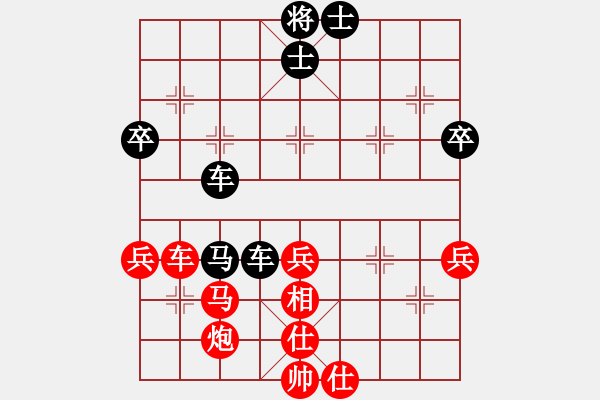 象棋棋譜圖片：六6 南通茅家源先負(fù)常州葉建偉 - 步數(shù)：60 