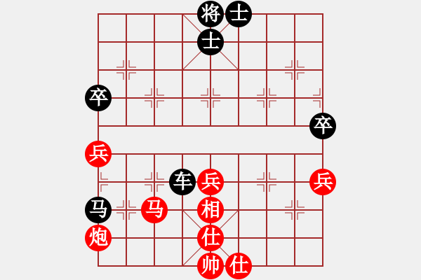 象棋棋譜圖片：六6 南通茅家源先負(fù)常州葉建偉 - 步數(shù)：70 