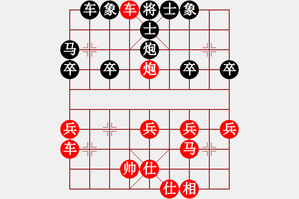 象棋棋譜圖片：紫微先生(1663) 先勝 程普(1700).PGN - 步數(shù)：35 