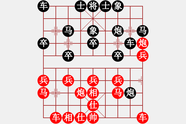 象棋棋谱图片：牛轭湾（业8-2)先和刘昕（业8-2）.pgn - 步数：20 