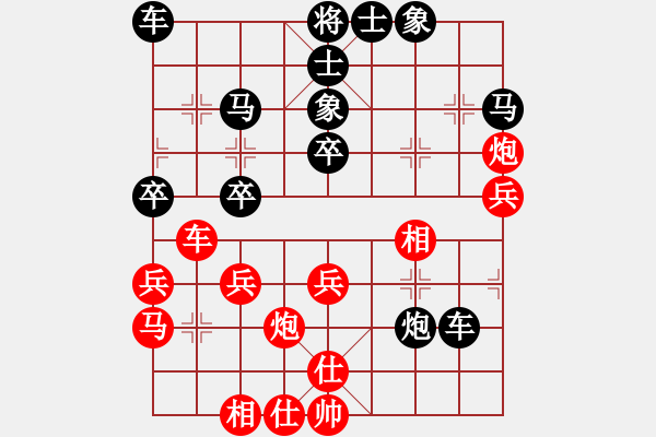 象棋棋谱图片：牛轭湾（业8-2)先和刘昕（业8-2）.pgn - 步数：30 