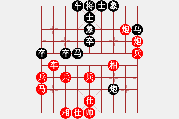 象棋棋谱图片：牛轭湾（业8-2)先和刘昕（业8-2）.pgn - 步数：34 