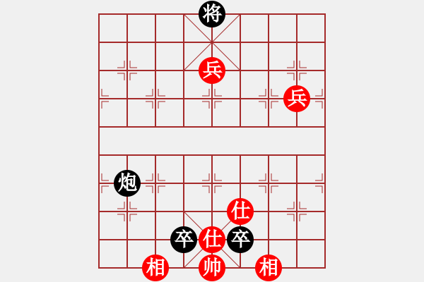 象棋棋譜圖片：炮雙卒巧勝雙兵士相全 - 步數(shù)：0 