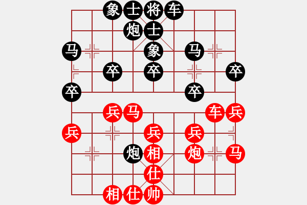 象棋棋谱图片：六11 无锡李济拯先和天津尚培峰 - 步数：30 