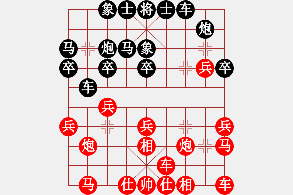 象棋棋谱图片：QQ游戏天下棋弈象甲20轮：湖北武汉光谷地产汪洋VS广西跨世纪邓桂林 - 步数：20 