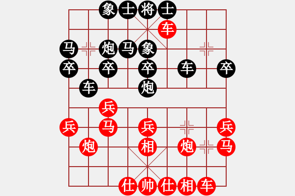 象棋棋譜圖片：QQ游戲天下棋弈象甲20輪：湖北武漢光谷地產(chǎn)汪洋VS廣西跨世紀(jì)鄧桂林 - 步數(shù)：30 