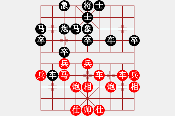 象棋棋譜圖片：QQ游戲天下棋弈象甲20輪：湖北武漢光谷地產(chǎn)汪洋VS廣西跨世紀(jì)鄧桂林 - 步數(shù)：40 