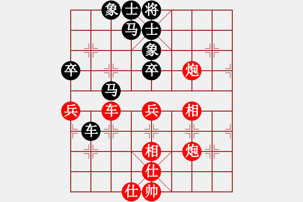 象棋棋譜圖片：QQ游戲天下棋弈象甲20輪：湖北武漢光谷地產(chǎn)汪洋VS廣西跨世紀(jì)鄧桂林 - 步數(shù)：60 