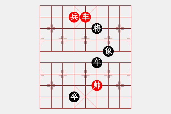 象棋棋譜圖片：第106局 七星聚會 - 步數(shù)：58 