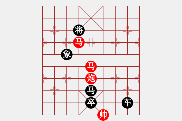 象棋棋譜圖片：《雅韻齋》【 三陽開泰 】 秦 臻 擬局 - 步數(shù)：20 