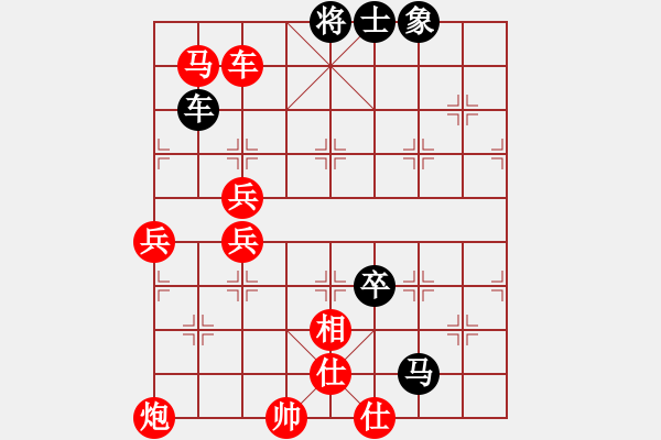 象棋棋譜圖片：風(fēng)雨樓梅(無(wú)極)-勝-黃色百合(風(fēng)魔) - 步數(shù)：100 