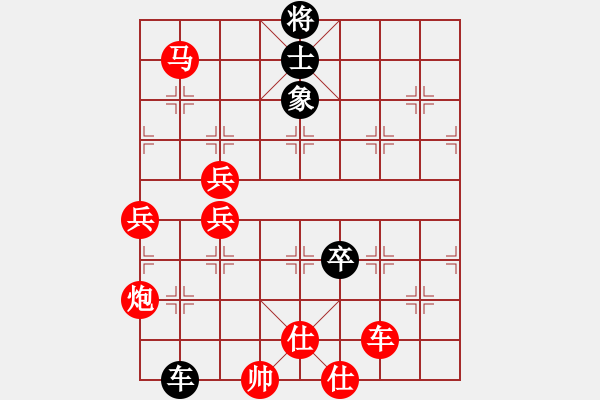 象棋棋譜圖片：風(fēng)雨樓梅(無(wú)極)-勝-黃色百合(風(fēng)魔) - 步數(shù)：110 