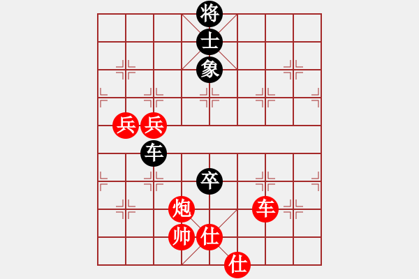 象棋棋譜圖片：風(fēng)雨樓梅(無(wú)極)-勝-黃色百合(風(fēng)魔) - 步數(shù)：120 