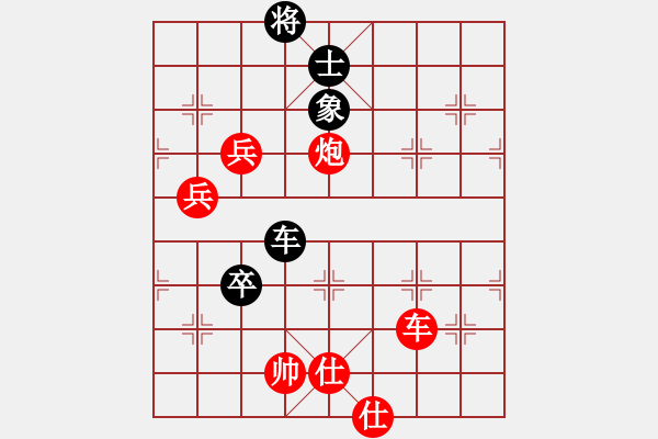 象棋棋譜圖片：風(fēng)雨樓梅(無(wú)極)-勝-黃色百合(風(fēng)魔) - 步數(shù)：130 