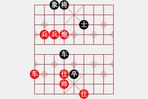 象棋棋譜圖片：風(fēng)雨樓梅(無(wú)極)-勝-黃色百合(風(fēng)魔) - 步數(shù)：140 