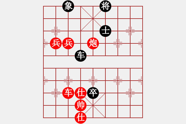 象棋棋譜圖片：風(fēng)雨樓梅(無(wú)極)-勝-黃色百合(風(fēng)魔) - 步數(shù)：160 