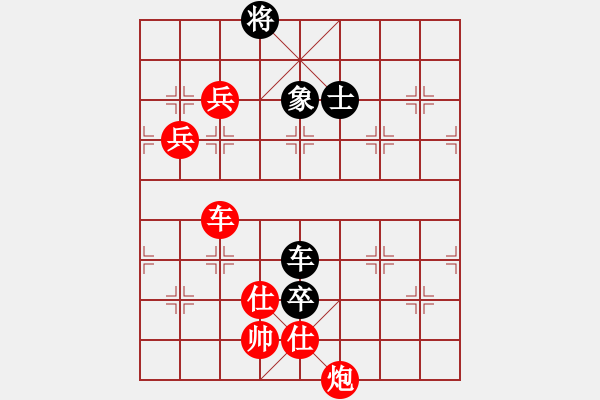 象棋棋譜圖片：風(fēng)雨樓梅(無(wú)極)-勝-黃色百合(風(fēng)魔) - 步數(shù)：170 