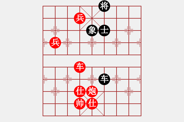 象棋棋譜圖片：風(fēng)雨樓梅(無(wú)極)-勝-黃色百合(風(fēng)魔) - 步數(shù)：180 