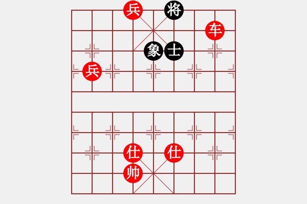 象棋棋譜圖片：風(fēng)雨樓梅(無(wú)極)-勝-黃色百合(風(fēng)魔) - 步數(shù)：190 